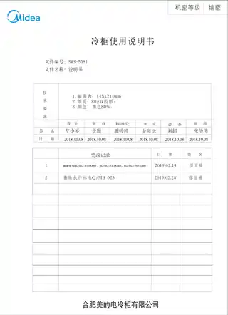 Midea美的 美的冷柜BD__BC-100KMR米黄色